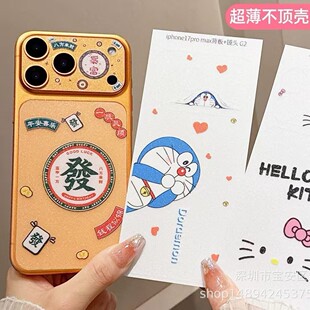 ��DӆiPhone17��Ĥ��ͨ�R�^Ĥ���L�R�^���o�NĤ���NPETܛĤ��Ĥ