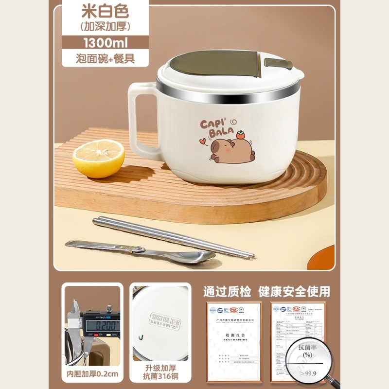 316L不锈钢保温饭盒上班族初中一年级小学生专用食堂打缸便当餐盒|undefined