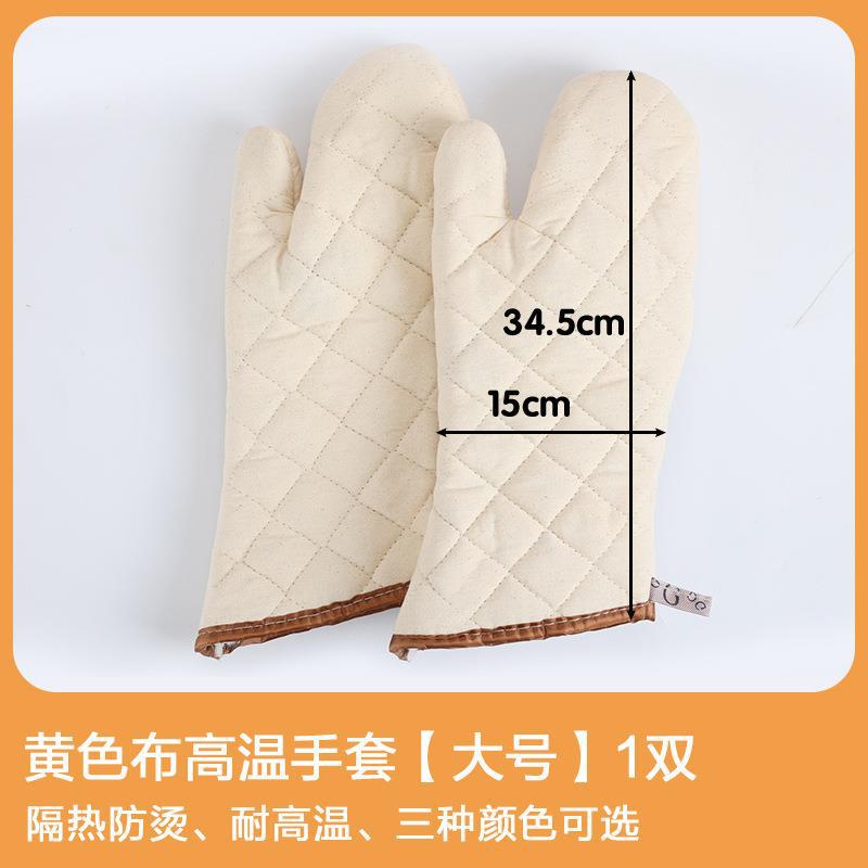 1 par de guantes de algodón horno al por mayor horno de microondas horneado al vapor aislamiento térmico anti-escaldado grueso guantes de pastel resistentes a altas temperaturas