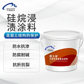 特种建材;灌浆料;防水涂料