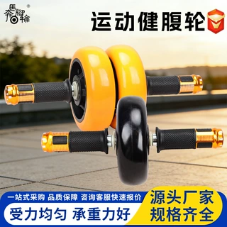 跨境批发锻炼腹肌滚轮健腹轮健腹器健身房健身器材多功能拉力器