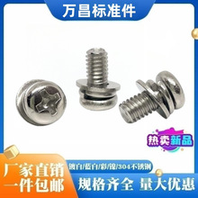 ��ʮ�ֈA�^���M���ݽzᔱP�^��ƽ�|���|��ᔽM����˨M3M4M5M6m8