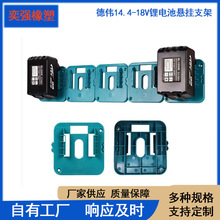 ����MAKITA����BOSCH18V�늳�֧�ܹ��ߑҒ�֧��늄���� ����