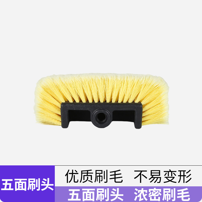 Che Gong – Telescopic Splicing Rod Car cleaning tools - 5-sided-blooming-brush-head