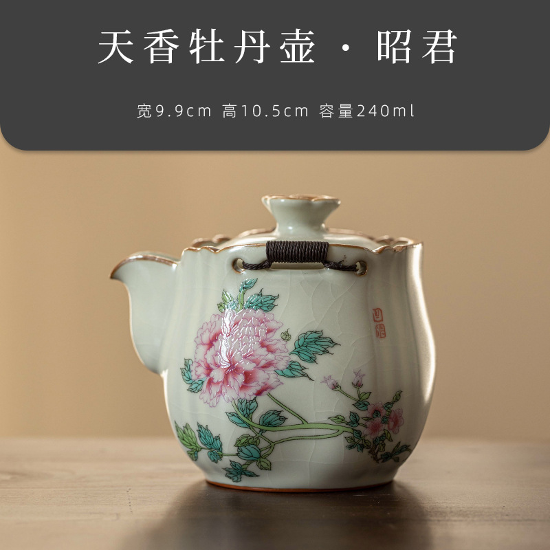Tianxiang Peony Teapot-Zhaojun