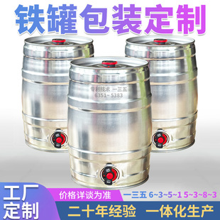 ����5Lͨ�ð׾ƹ� �R���F���ԭ�{5Lơ��Ͱ 10��ơ�ƽ��ٰ��b