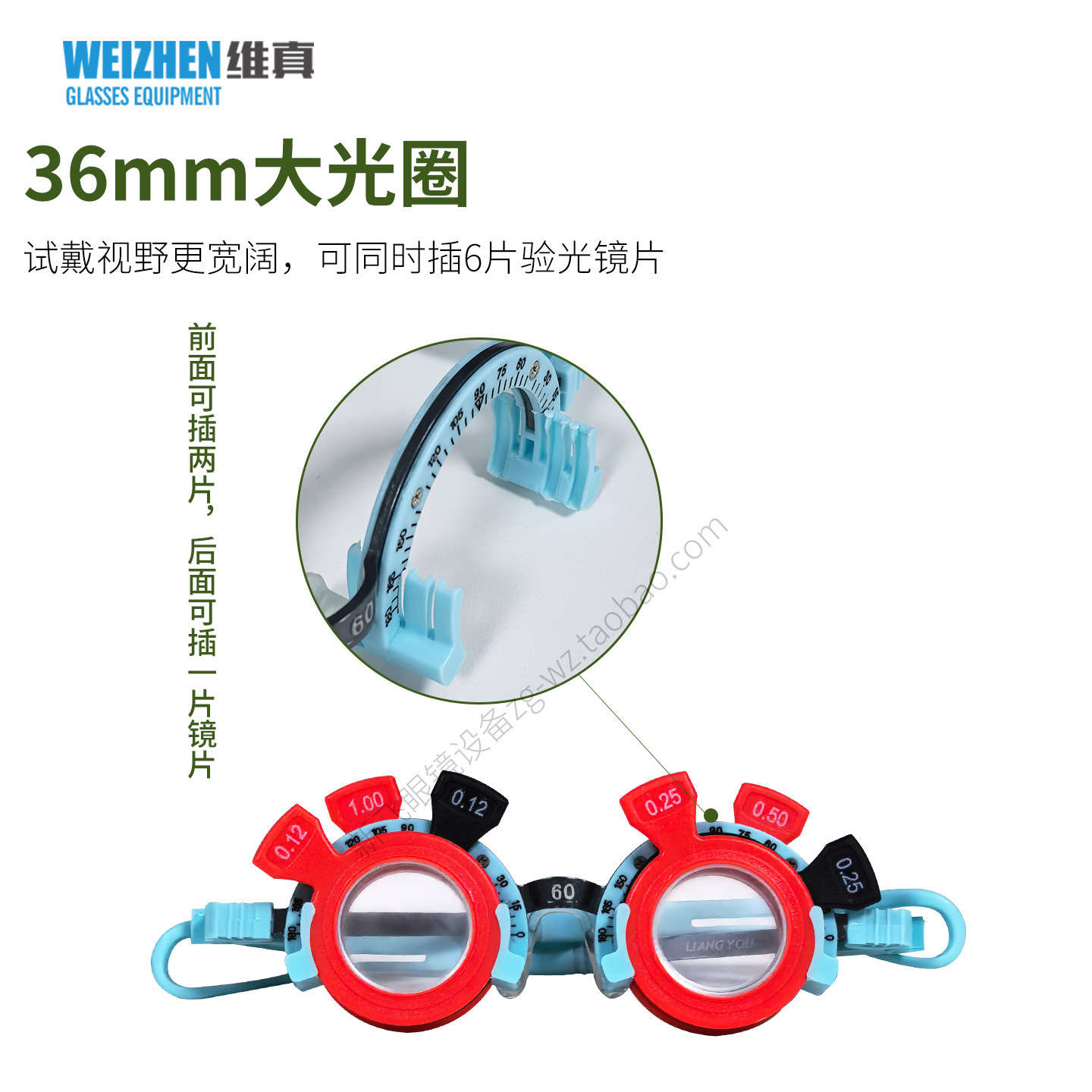 Weizhen TF-TP de titanio puro medio marco de prueba de Optometría Marco de Optometría multienfoque asintótico marco de prueba de distancia de pupila fija