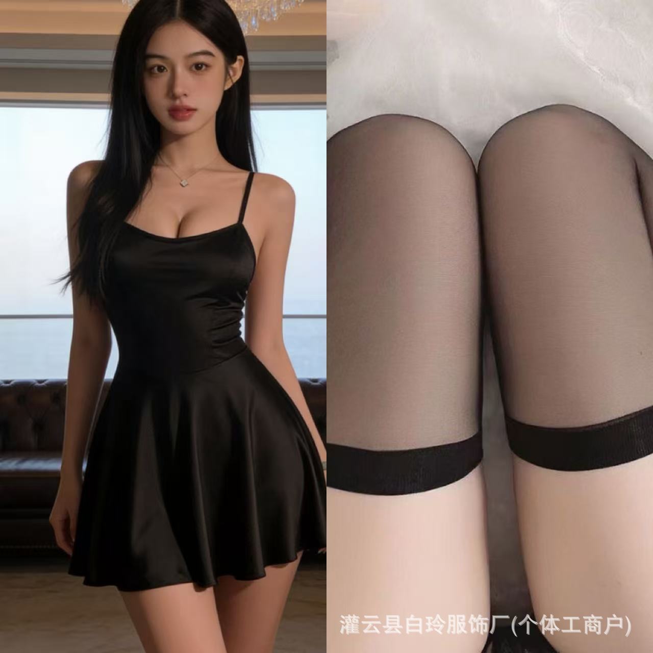 블랙 서스펜더 스커트 + 블랙 플랫 양말