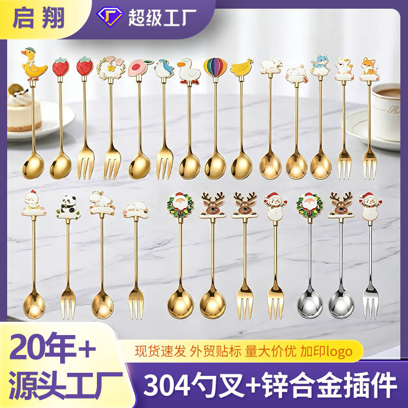 Creative 304 Stainless Steel Zinc Alloy Fork and Spoon Cartoon Cherry Blossom Cat Dessert Spoon Fruit Fork Coffee Spoon Stirring Spoon Creative 304 Stainless Steel Zinc Alloy Fork and Spoon Cartoon Cherry Blossom Cat Dessert Spoon Fruit Fork Coffee Spoon Stirring Spoon