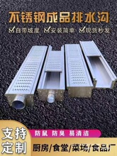 U�͵؜�ˮ��304���P䓾��Գ�ƷͥԺ�N��������ˮ�����ð�����ˮ��