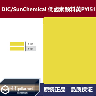 DIC/�ϐ��� ̫ꖻ��W ���u�� �ЙC����S PY151