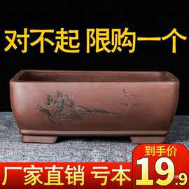 宜兴紫砂花盆长方形清仓特价特大号底座托盘盆景盆简约绿植小陶瓷