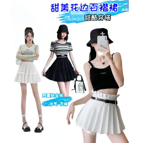 Half-body cake-puff skirt, high-waisted, slimming, plus-size, extended length, student, anti-breech, JK sports, pleated short skirt