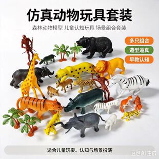 �羳�������ģ��������b ��ͯ�J֪���ɭ��Ұ����������M���b