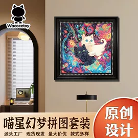 拼图、拼板;笔记本记事本;相框、画框