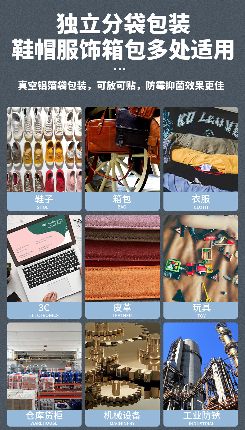 37 Special anti-mold tablet details page for luggage_06.jpg
