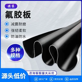 其他橡胶板;绝缘胶板;夹布胶板