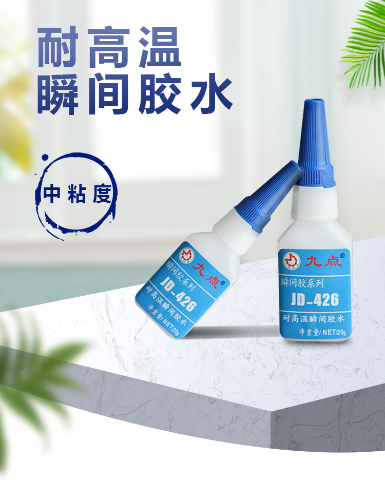 426-详情页_01.jpg
