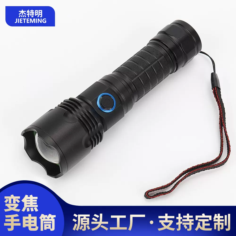 跨境新款XT-120 强光手电筒 USB变焦26650大功率远射超亮照明灯
