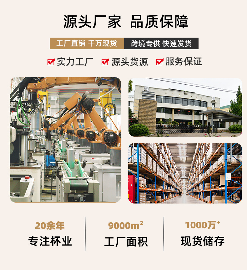 工厂实力3.jpg