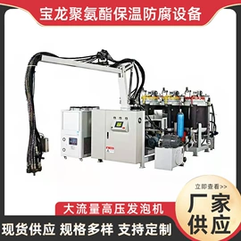 发泡设备;塑料挤出机;塑料管材设备