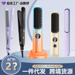 新品ワイヤレスイストヘア櫛デジタル表示充電式ミニ携帯式カーラー