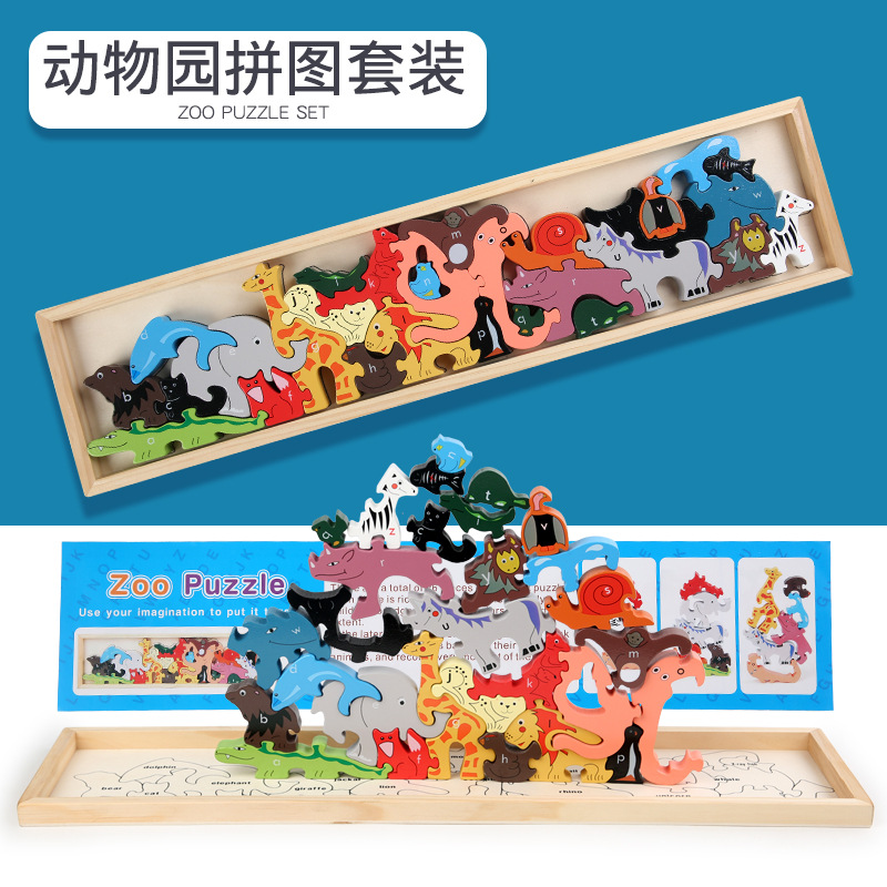 Large Zoo Puzzle 0.66kg