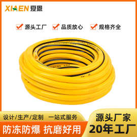 工厂直供pvc黄黑线型洗车水管环保无毒四季花园热卖耐压洗车圆管