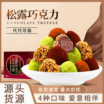 Truffles chocolate snacks Explosive money chocolate bulk candy snack Mak Cocoa butter)