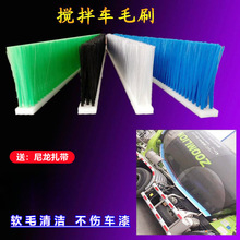 ����������܇���wëˢ��߳��mˮ���܇ˢ���Lë��ˢܛë�lˢ���]