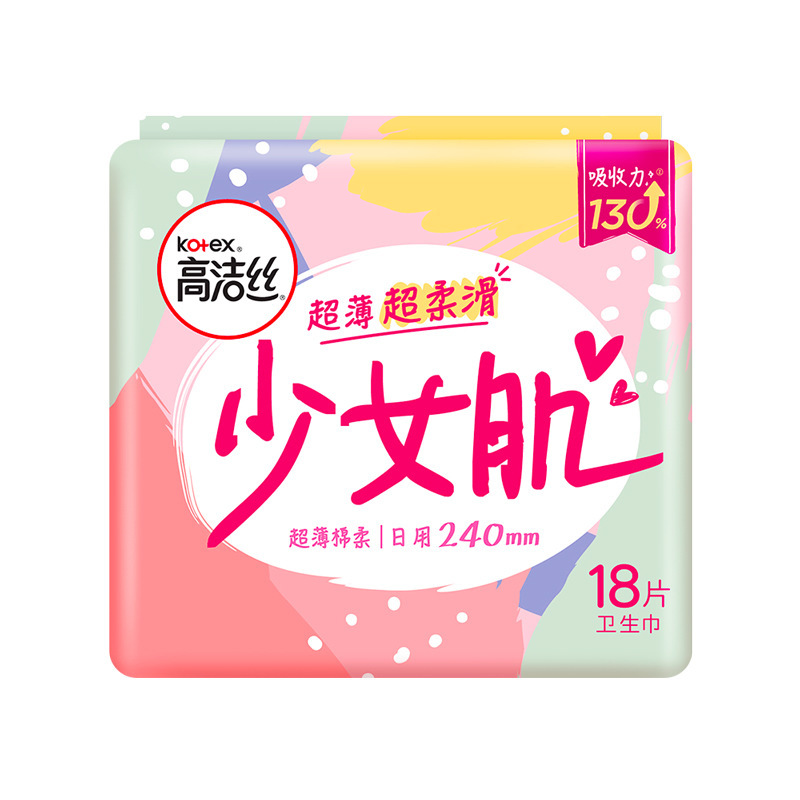 高洁糸生理用ナプキン純綿日用夜用長尺保護パッド叔母タオル夜安眠ズボン箱卸売り純正品|undefined
