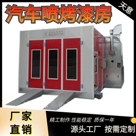 废气处理设备;过滤棉;烤漆房