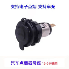 ͨ����12V24V��܇�c������������ĸ�����b܇���Դ����c���^����