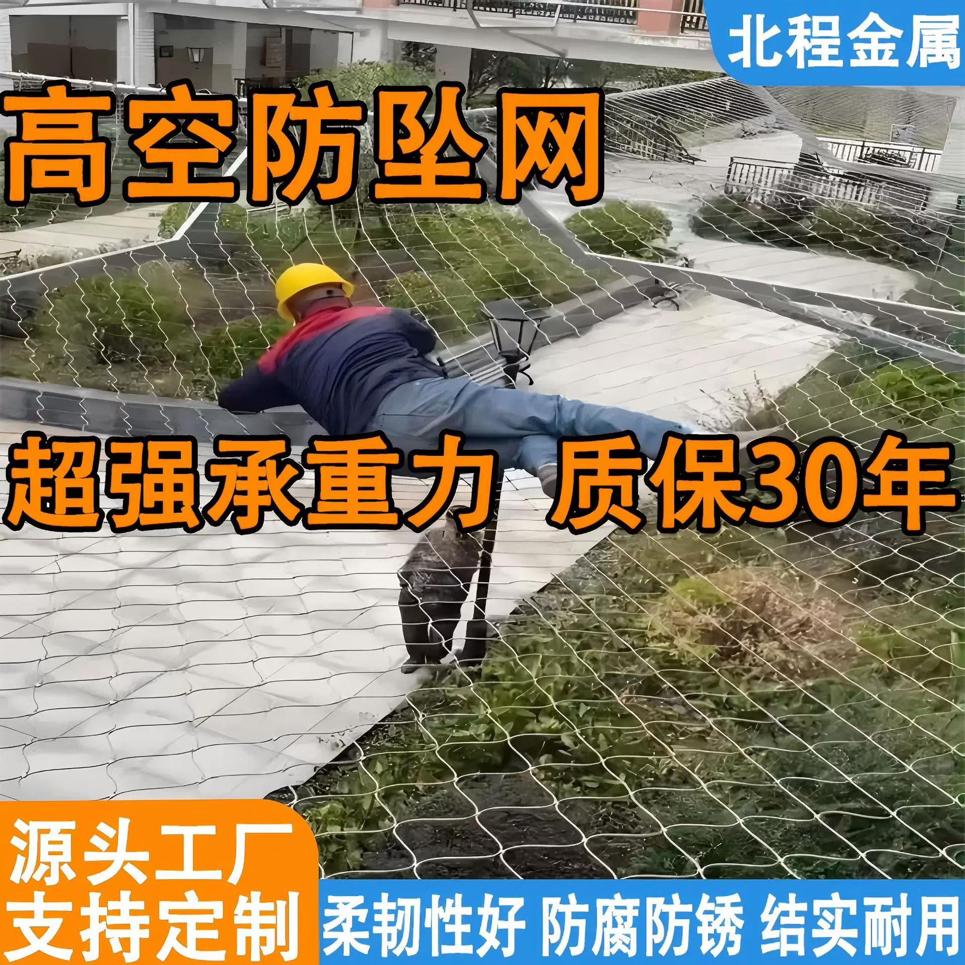 定制桥梁304不锈钢绳网栈桥平台钢丝绳编织网采光带防坠网厂家