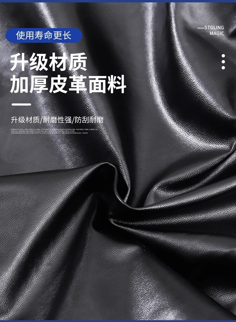 Four Seasons Universal Electric Motorcycle Cushion Sun Protection and Rain Protection Battery Scooter Stretch Thickened Leather Seat Cover