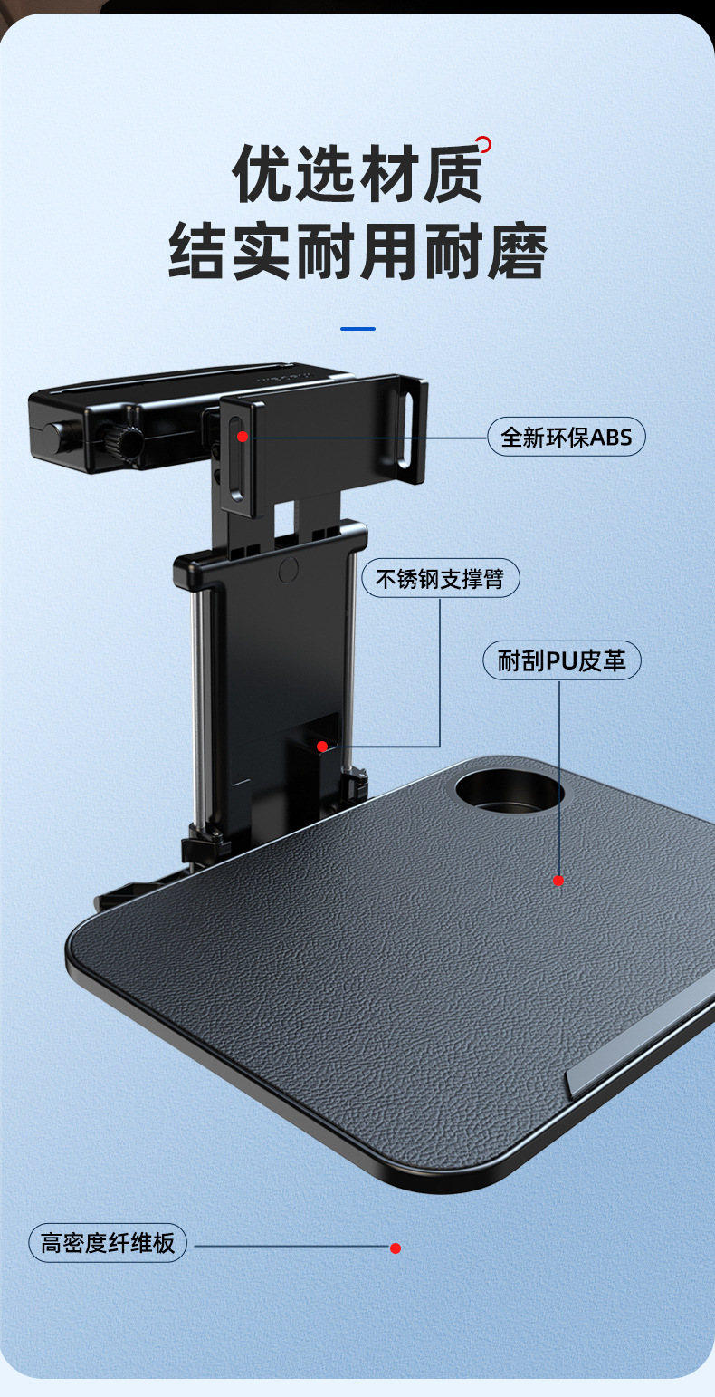 Car-Mounted Multifunctional Foldable Small Table Board, Car Rear Seat Dining Table, Portable Stand for Writing, Eating, Computer, and Tablet