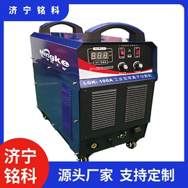 矿山施工设备;活性炭;电焊机