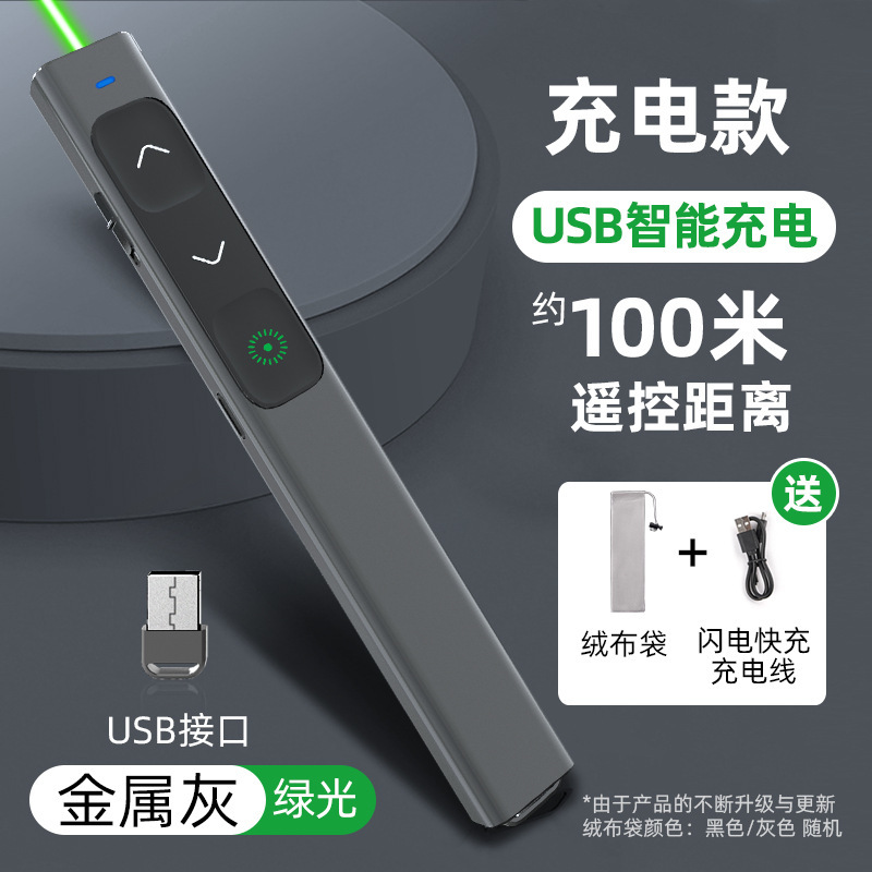 多機能レーザーページめくりペン Seewo ホワイトボード教育 USB 充電 PPT リモコンペン教師スピーチプロジェクターペン|undefined