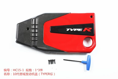TYPER carbon fiber red blue: Other Automotive Interior Supplies - civic-engine-covertyper