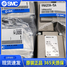 ȫ��ԭװSMC���ط� VNA201A-15A/VNA401A-25A �ֻ���