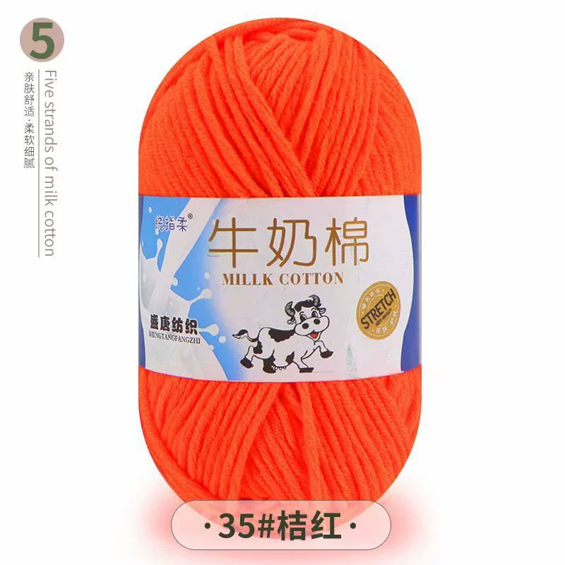 Пряжа (Dahua Textile) молочный хлопок 50 г — пятимоточная пряжа крючком, цветовая палитра в большом объёме