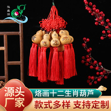 �Ї��Y�Ӯ�12��Ф���J��̺��Jɽ�|�ĳǺ��J��Ȼ���J�ؔ����J���