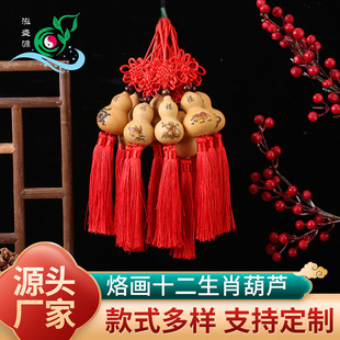 �Ї��Y�Ӯ�12��Ф���J��̺��Jɽ�|�ĳǺ��J��Ȼ���J�ؔ����J���