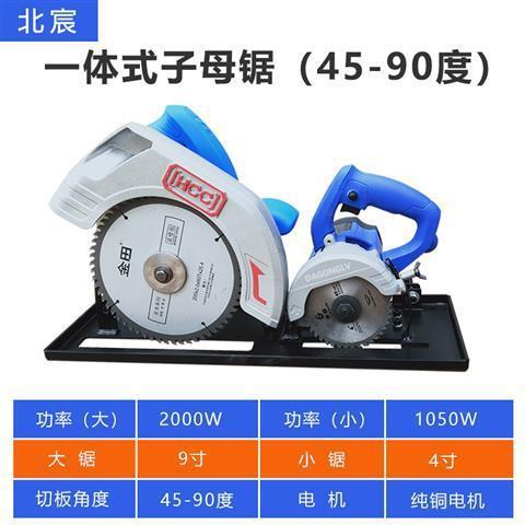 Sierra de mesa de trabajo plegable para aserrador de madera de precisión sin polvo, sierra de mesa de empuje para aserrador de madera