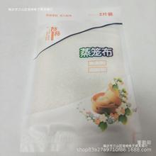 批发2片装36  40加密加厚蒸笼布纱屉布厨房蒸布不粘蒸笼包馒头垫