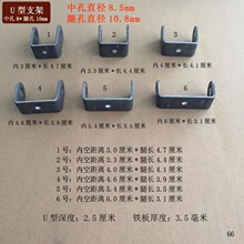 U�Ϳ����F����̶������U�B��֧���׷����D�򿨲ۻ�ӹ����׏�8mm