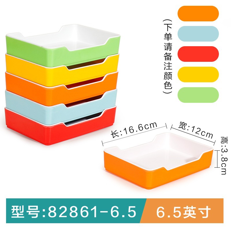 82861-6.5 스몰 사이즈 2 색 노치 플레이트 주문 참고 색상