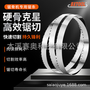 ʳƷ䏗l ����Ʒ�| 210���Ѓ��~ ���� 1200*16*0.56*3T