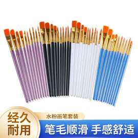 10支尼龙毛画笔刷套装珠光蓝塑料杆排笔美术彩绘勾线笔水粉油画笔