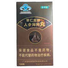 ��һ�����l�����r��������˅������� ���l�{ñ������ 120��